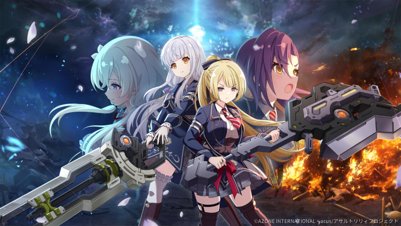 マルチカラード・ティアーズ 回復★6メモリア