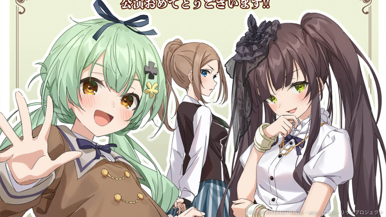 舞台「The Gleam of Dawn」開演！ (覚醒/後衛) 回復★6メモリア