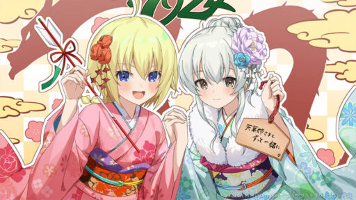 辰年ニューイヤー (超覚醒/回復)【回復メモリア】