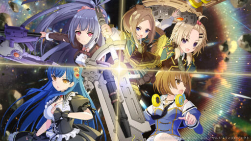 ASSAULT LILY ERWACHEN (超覚醒/回復)【回復メモリア】