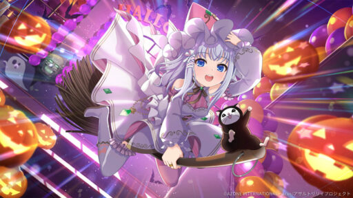 魔女の大捕物 (超覚醒/回復)【回復メモリア】