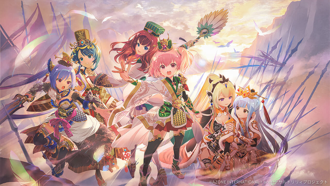 五周年-華将三国- (超覚醒/回復) 回復★6メモリア