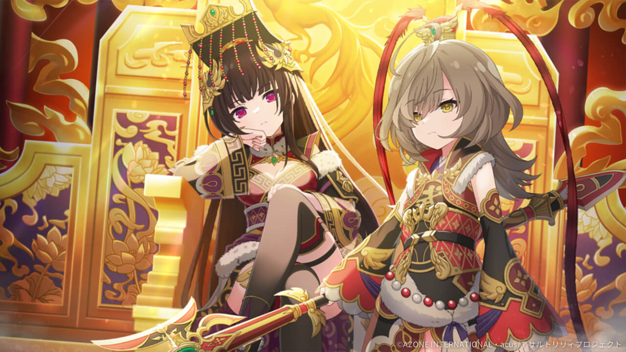 リリィズ三国志-守護る誇り- (超覚醒/特殊範囲) 特殊範囲攻撃★6メモリア