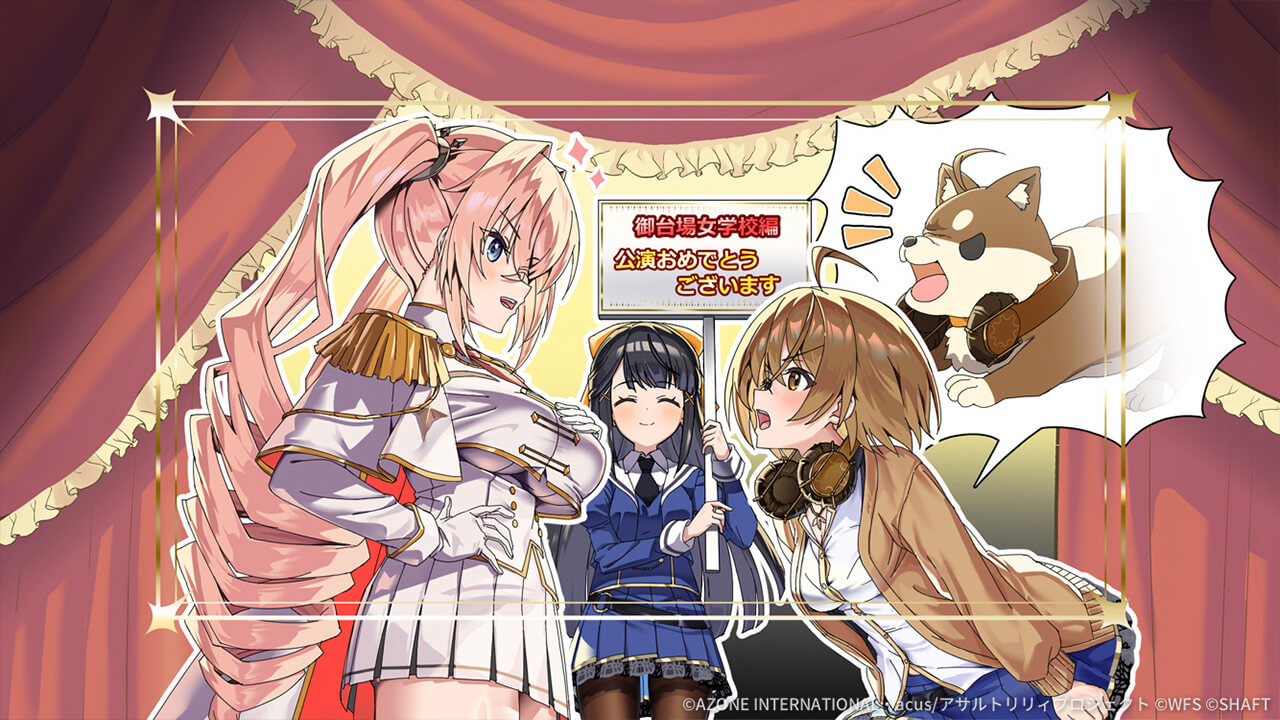 全力応援！ 輝くステージのために (超覚醒/回復) 回復★6メモリア