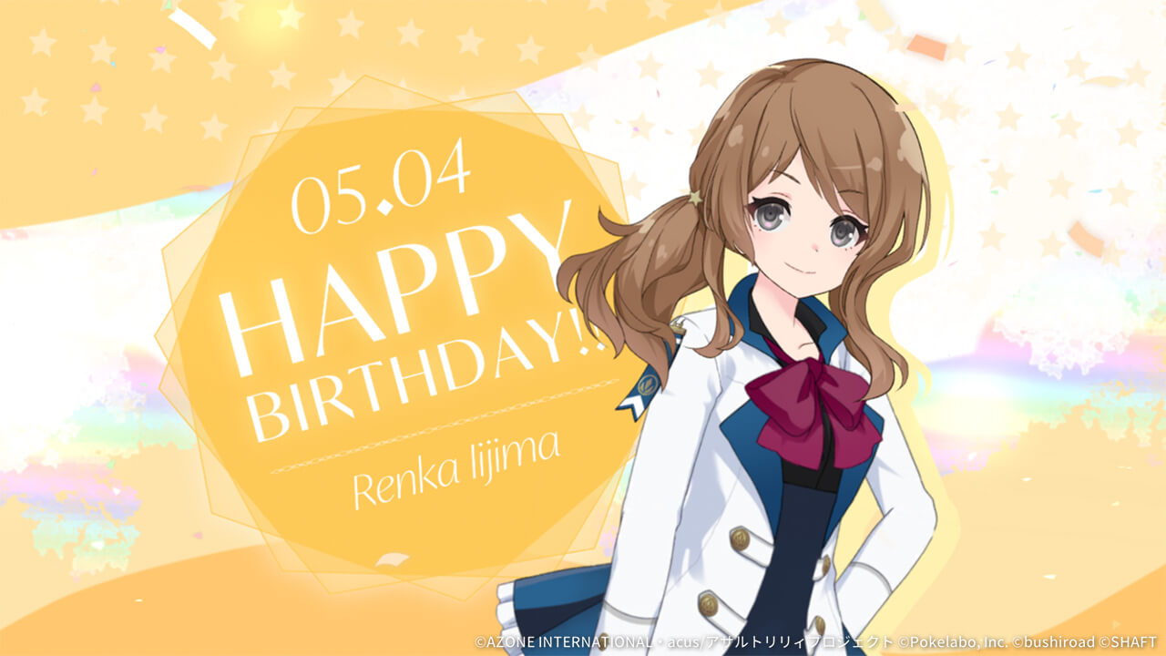 恋花誕生日2021 通常範囲攻撃 ★5メモリア