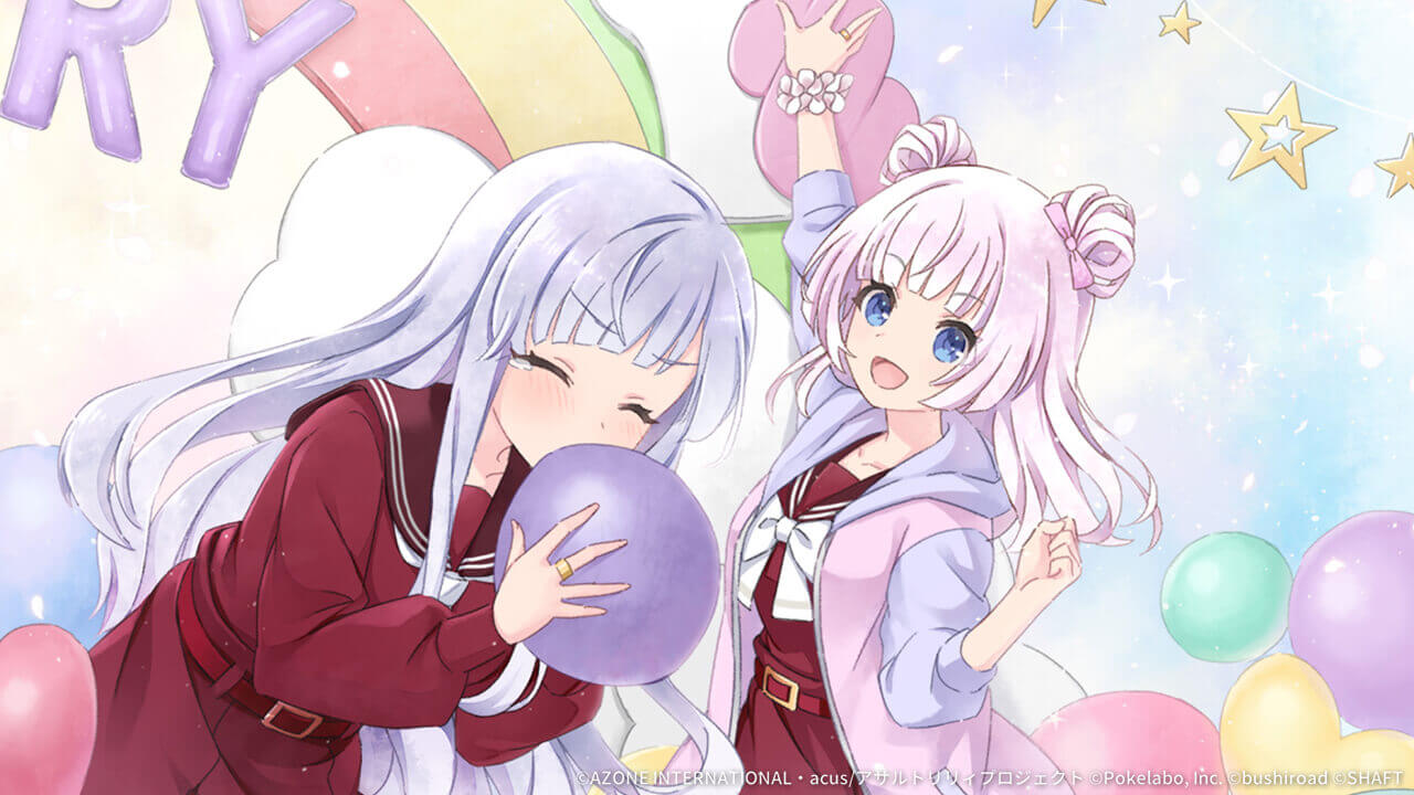 デコレーションは任せて☆ 通常範囲攻撃★5メモリア