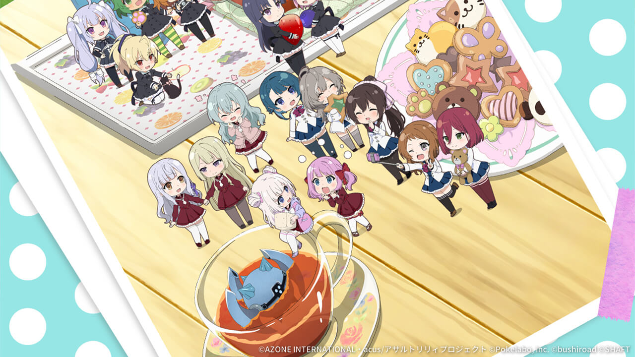 アサルトリリィ ふるーつ 実 通常範囲攻撃★5メモリア