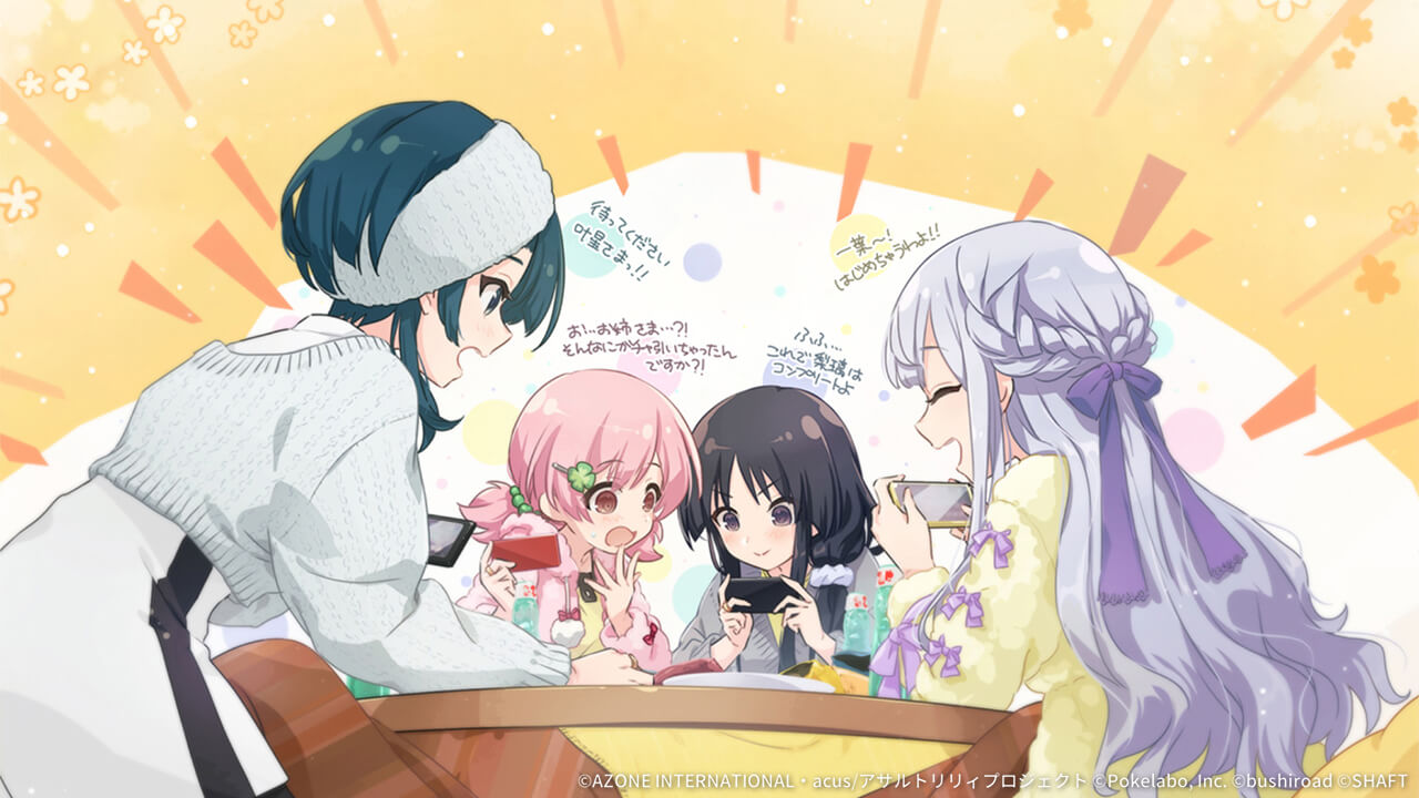 これで梨璃はコンプリートよ☆ 通常範囲攻撃★5メモリア