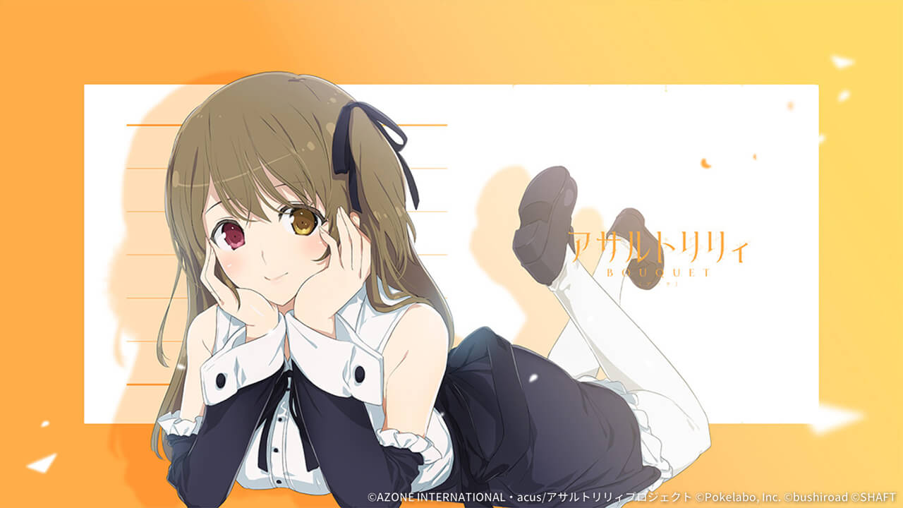 スミレB（神琳） 通常範囲攻撃★5メモリア