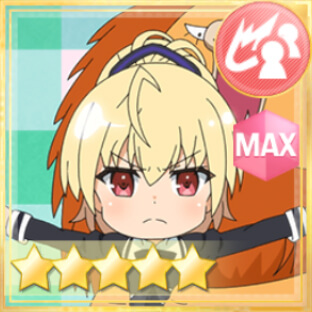 通常範囲攻撃★5メモリア ぶどう