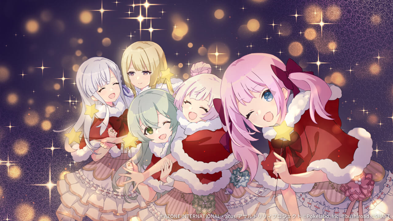 祝福をあなたに 通常範囲攻撃★5メモリア