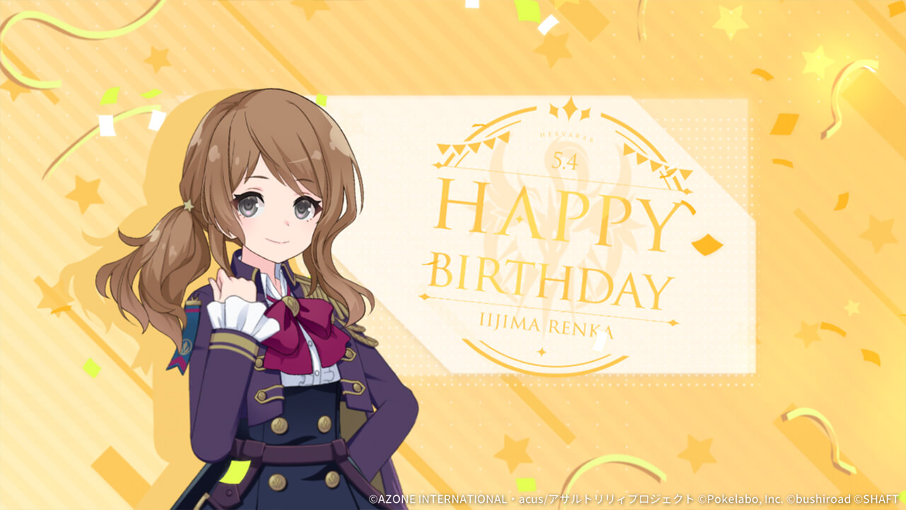 恋花誕生日2022 通常範囲攻撃★5メモリア