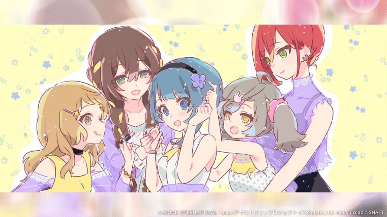 輝く日常 通常範囲攻撃★5メモリア