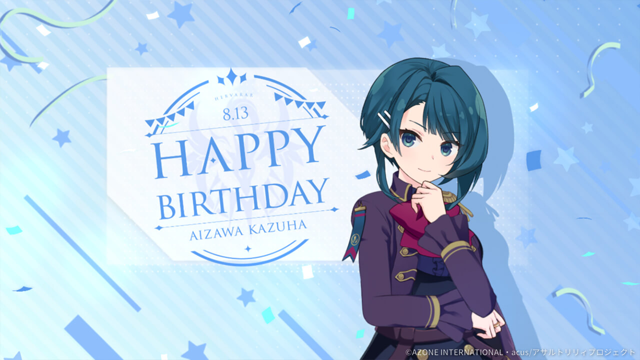 一葉誕生日2022 通常範囲攻撃★5メモリア