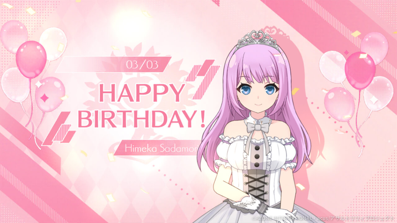 姫歌誕生日2023 通常範囲攻撃★5メモリア