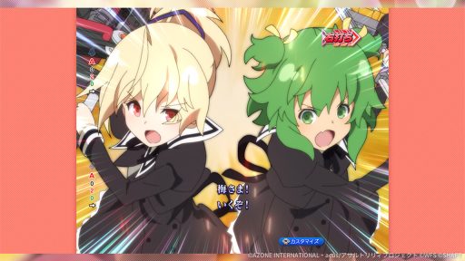 ぱちんこアサルトリリィ導入記念（鶴紗）【通常範囲攻撃メモリア】
