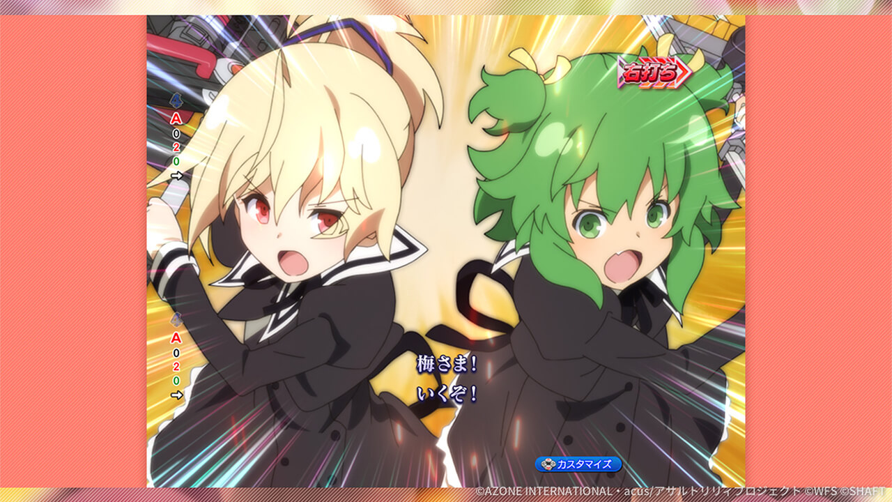 ぱちんこアサルトリリィ導入記念（鶴紗） 通常範囲攻撃★5メモリア