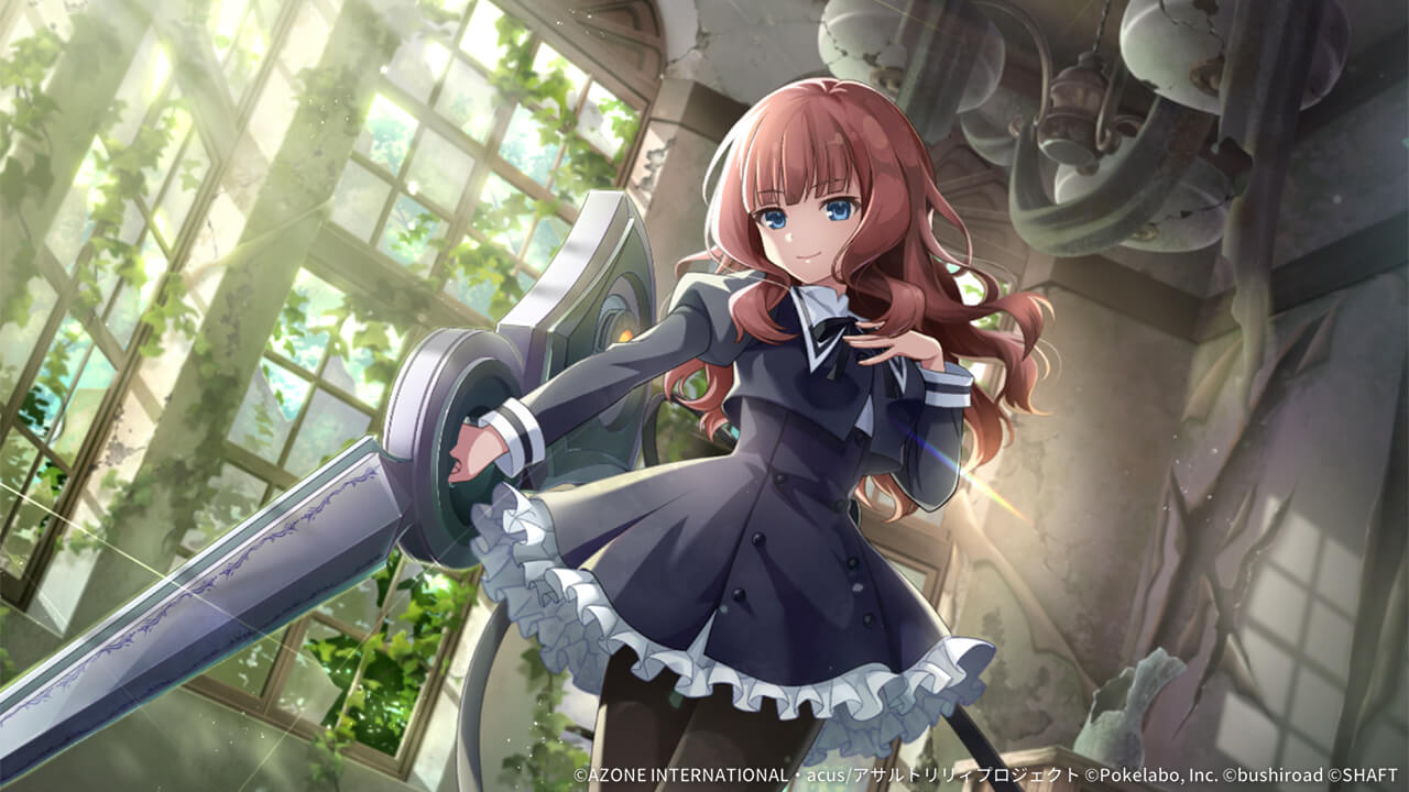 完全無欠のお嬢様 通常範囲攻撃 ★6メモリア