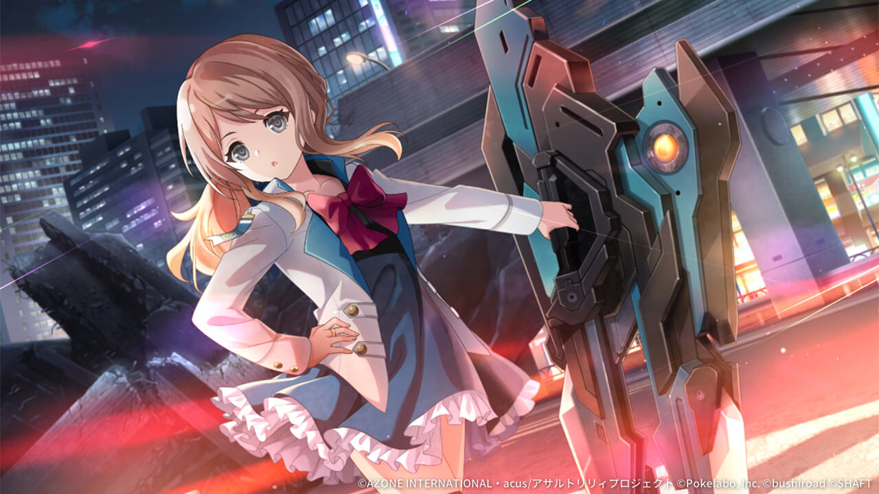 ヘルヴォルの名を冠する者 通常範囲攻撃 ★6メモリア