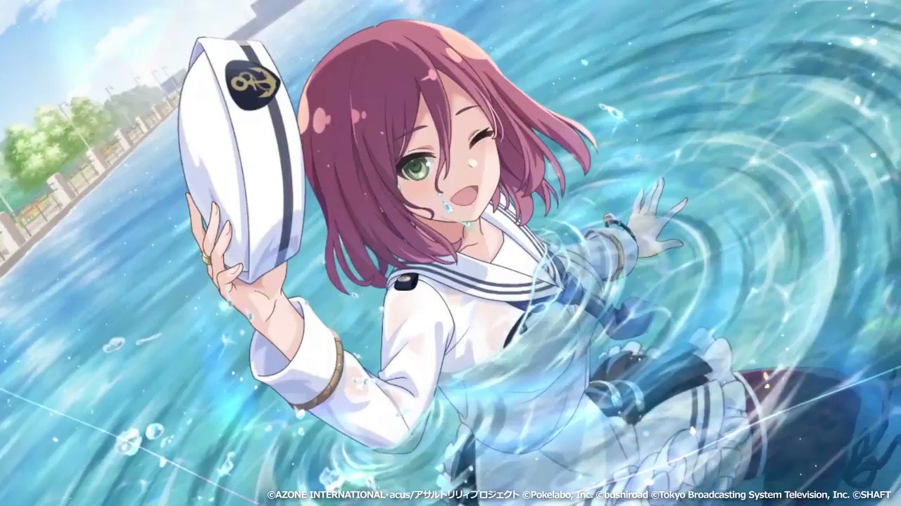 そこにある笑顔 通常範囲攻撃 ★6メモリア