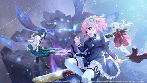 顕現する脅威【通常範囲攻撃メモリア】