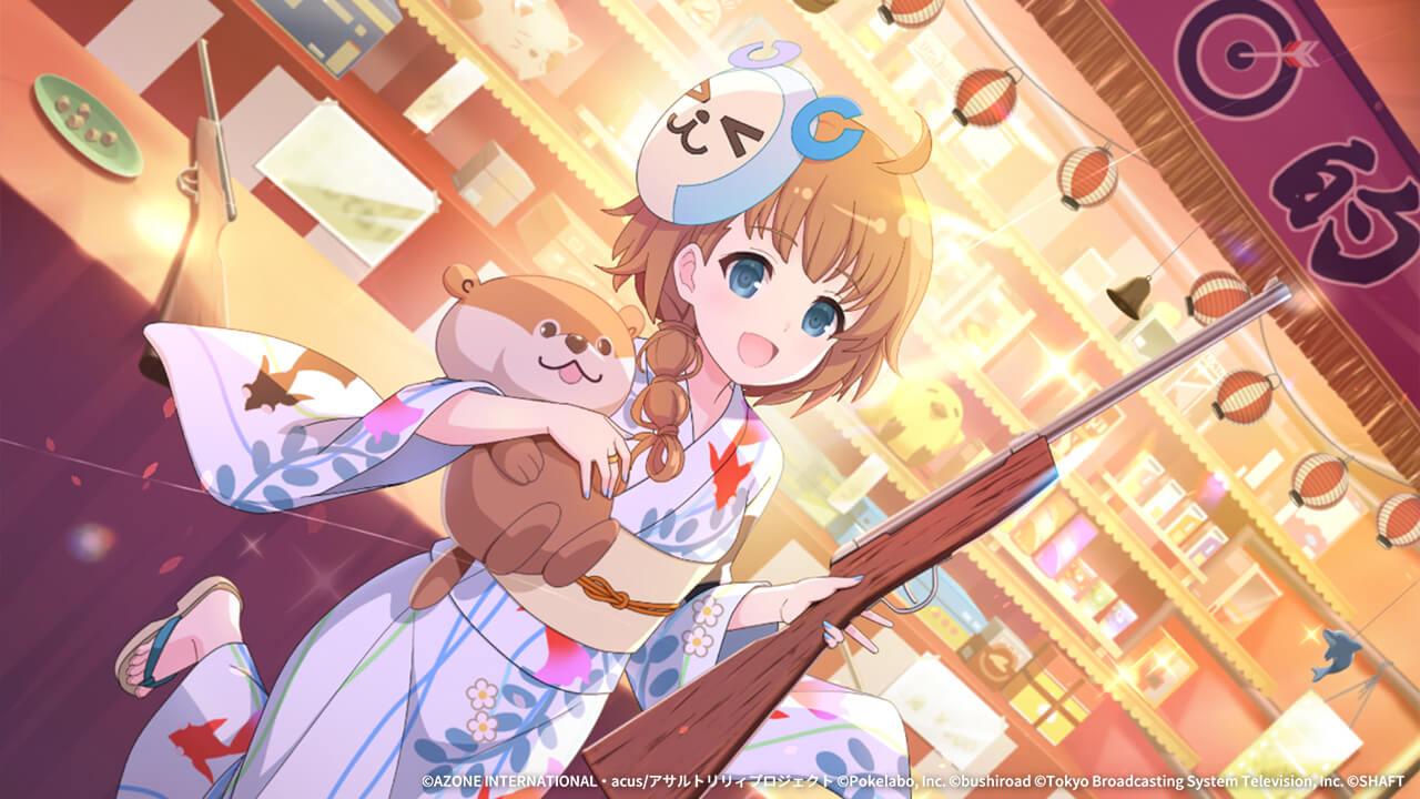 夏祭りのスナイパー 通常範囲攻撃★6メモリア