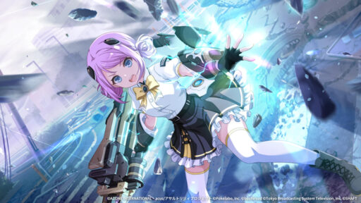 平穏をまもる哮り【通常範囲攻撃メモリア】