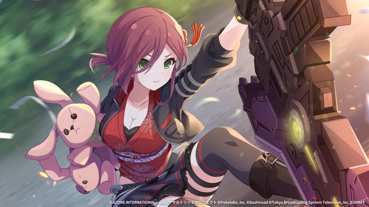 せめて、この子だけは 通常範囲攻撃★6メモリア