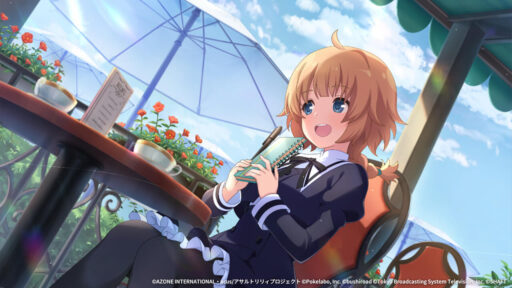 一柳隊、大特集！ (覚醒/前衛)【通常範囲攻撃メモリア】