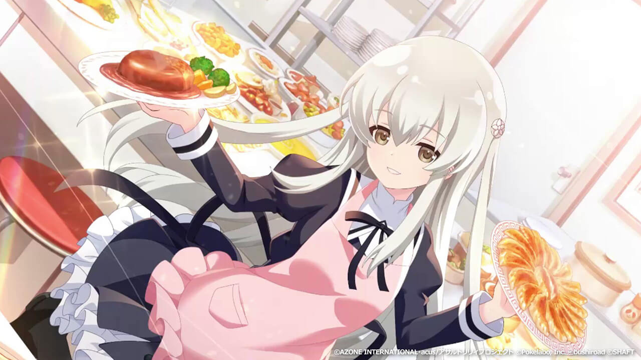 ボナペティ! (覚醒/前衛) 通常範囲攻撃★6メモリア