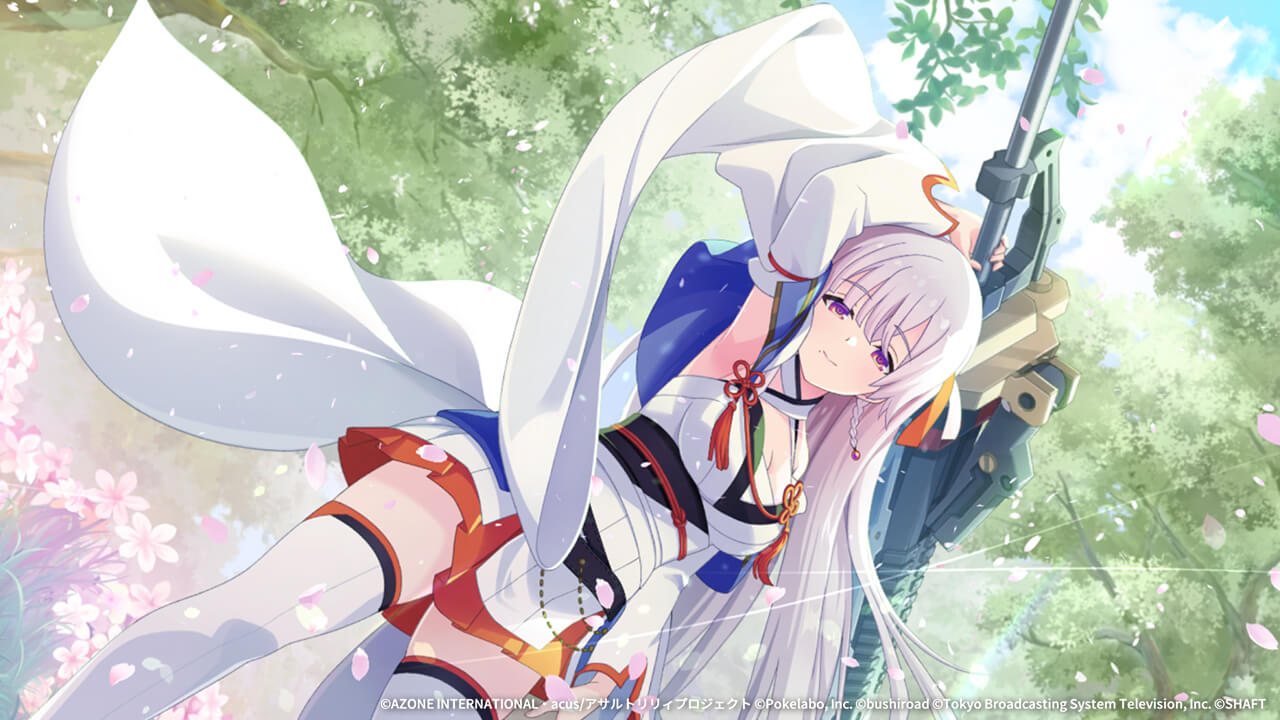 台場の白き魔女 通常範囲攻撃★6メモリア