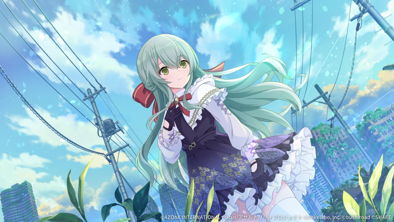 寂寥の美(覚醒/前衛) 通常範囲攻撃★6メモリア