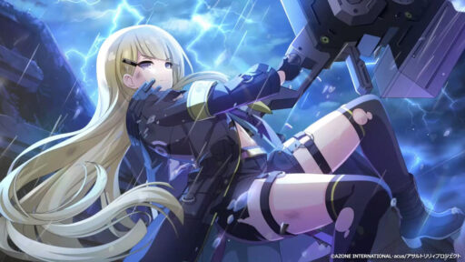 相生の水先案内人【通常範囲攻撃メモリア】