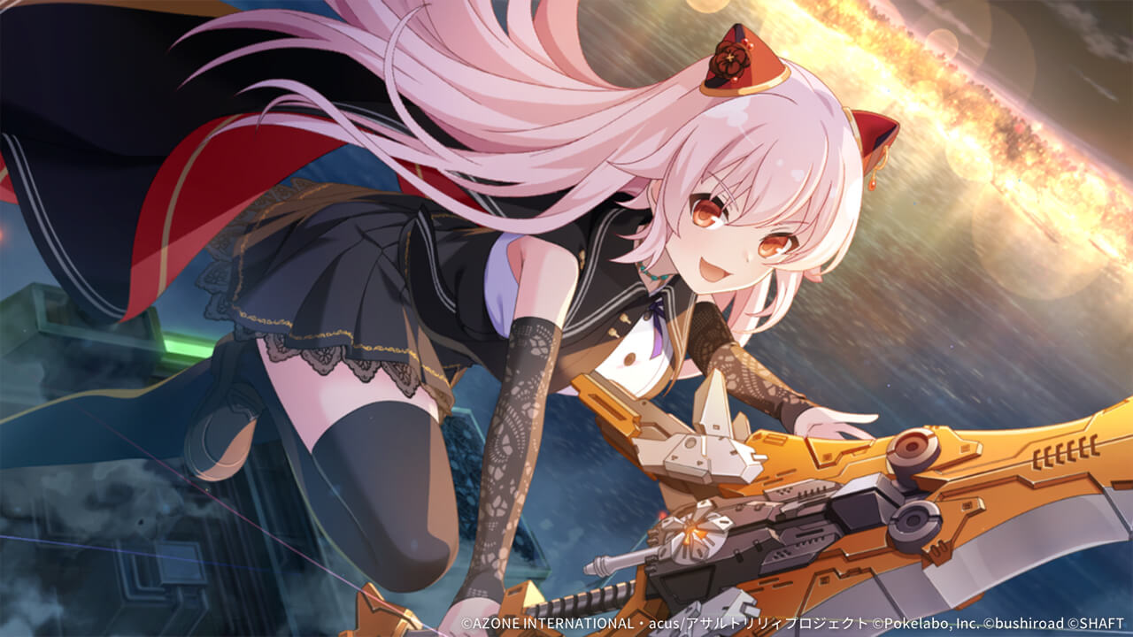 猛る獅子の剣 (星7) 通常範囲攻撃★6メモリア