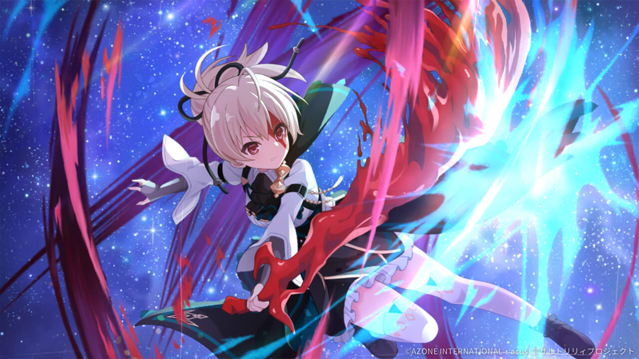 絆のアルケミートレース (覚醒/前衛) 通常範囲攻撃★6メモリア