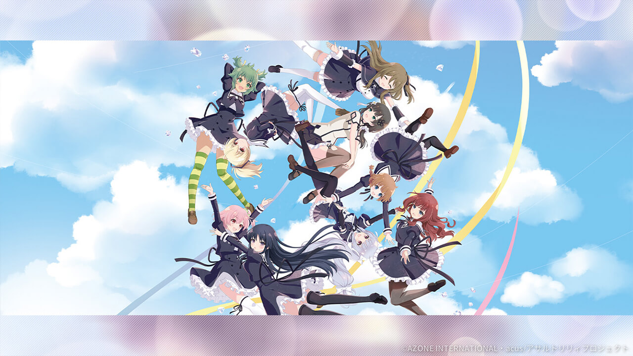 Cherish (覚醒/前衛) 通常範囲攻撃★6メモリア