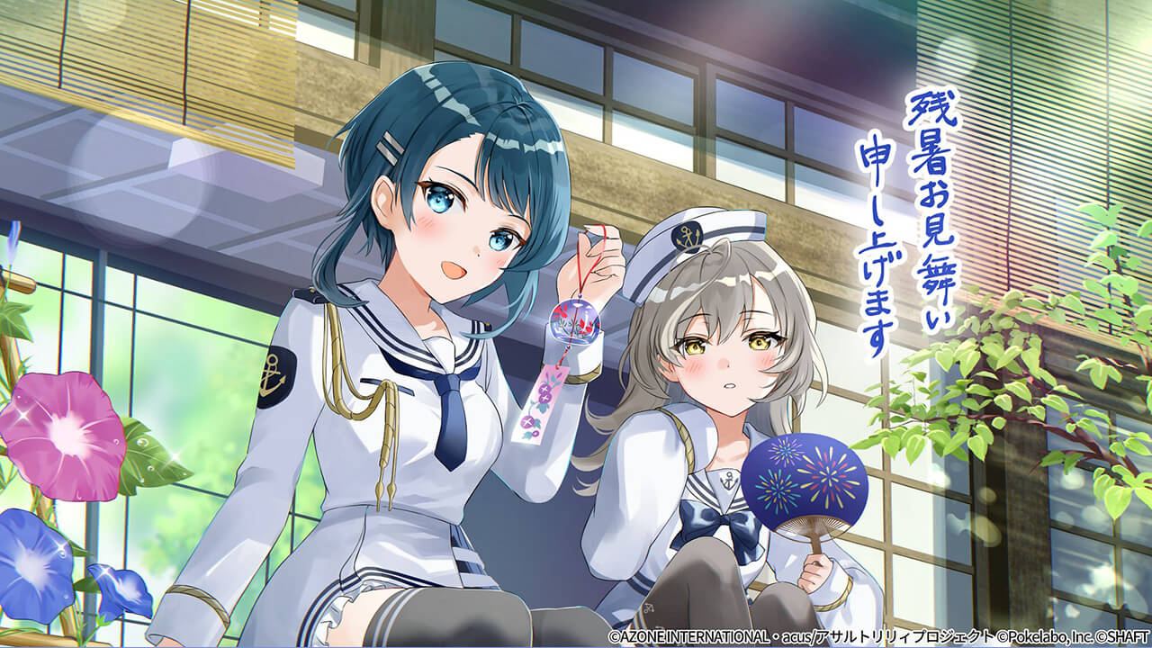 涼やかな響き 通常範囲攻撃★6メモリア