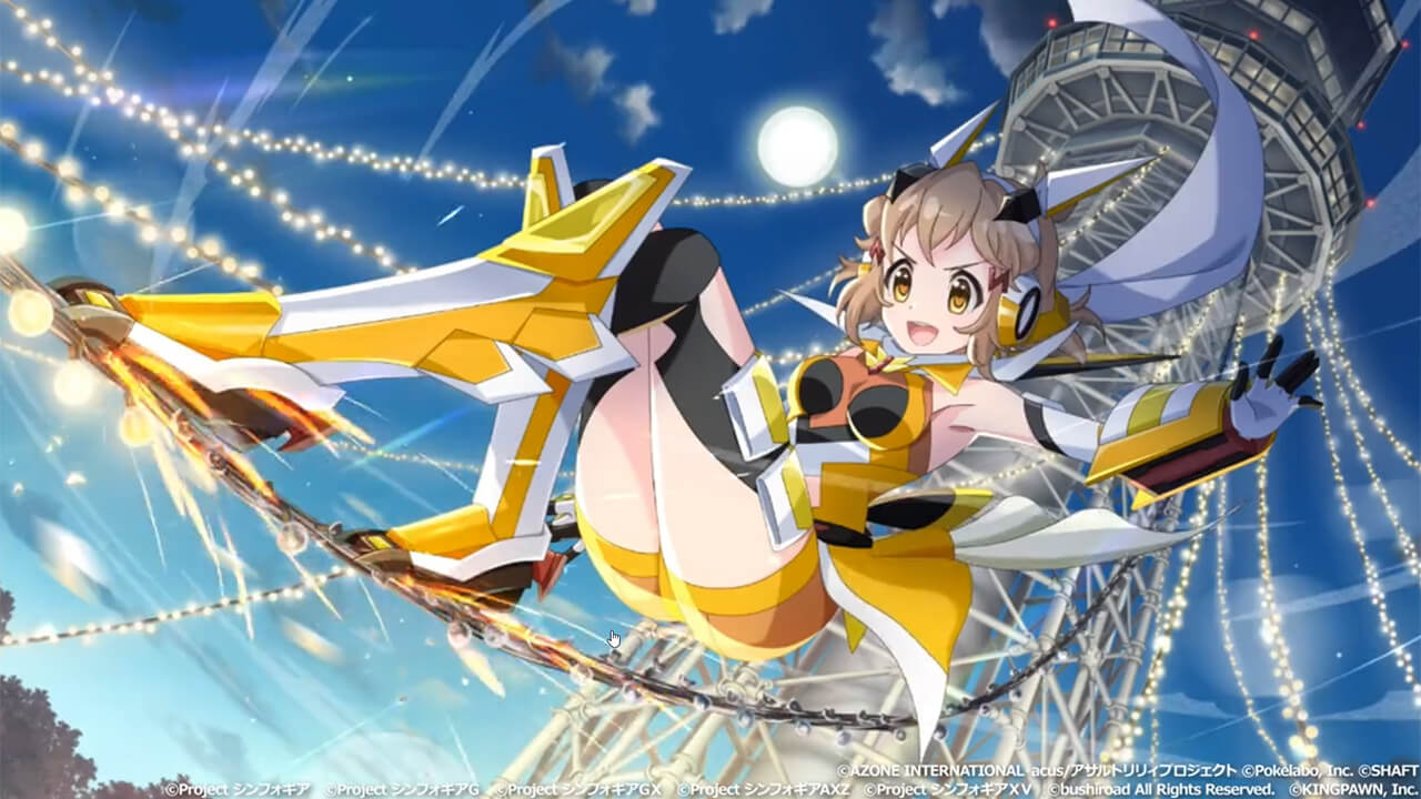 夜空に響く勝利の歌 通常範囲攻撃★6メモリア