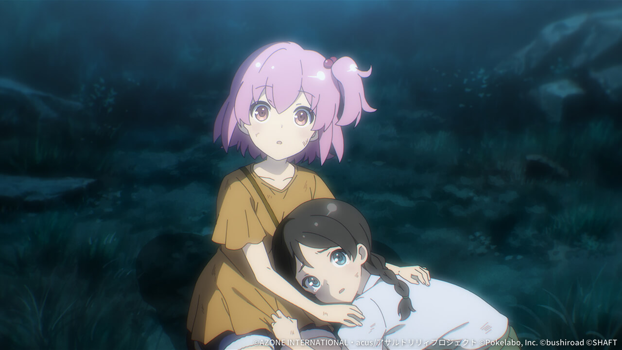 瞳が見つめる先には 通常範囲攻撃 ★4メモリア