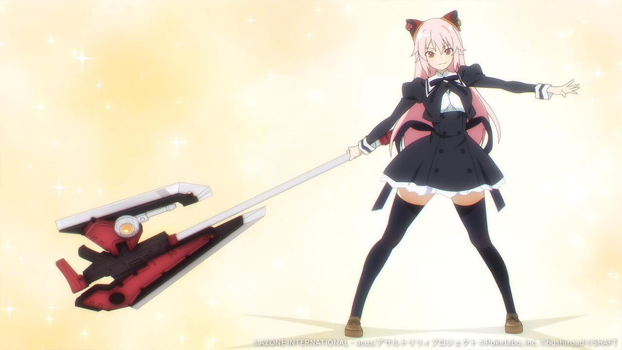 抜刀アステリオン！ 通常範囲攻撃★4メモリア