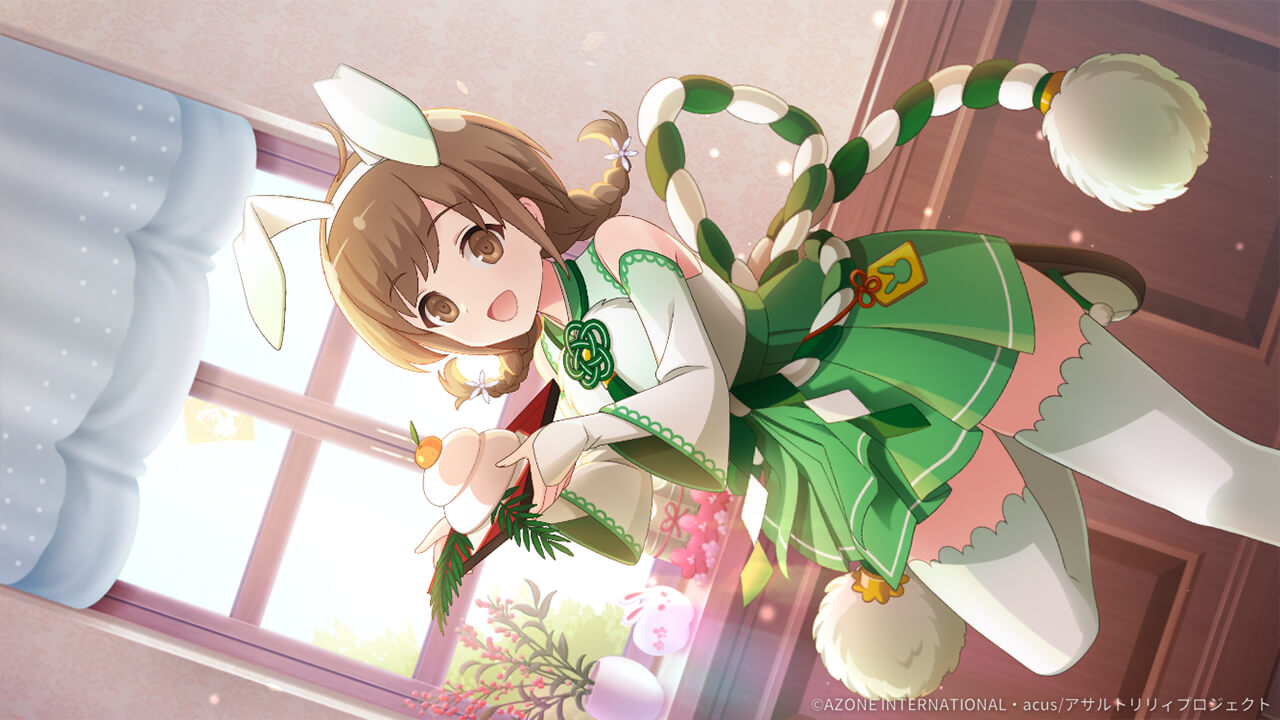 かがみもち、できました！ 通常範囲攻撃★6メモリア