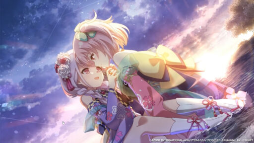 Cherishing【通常範囲攻撃メモリア】