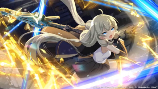 比類なき異能【通常範囲攻撃メモリア】