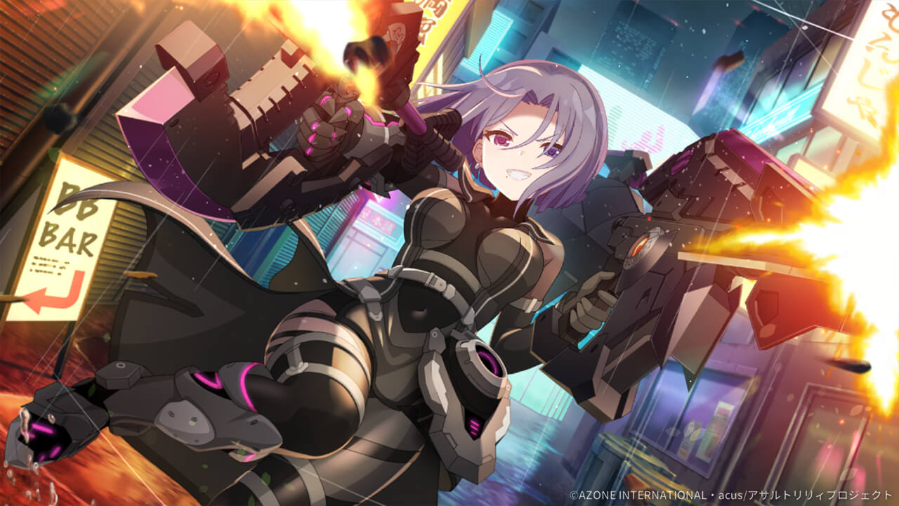 パーフェクトエイム 通常範囲攻撃★6メモリア