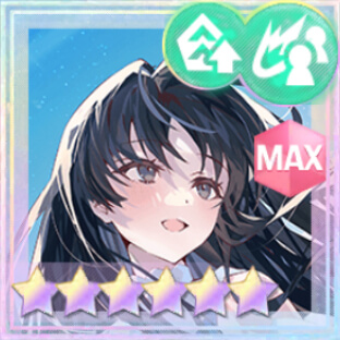 通常範囲攻撃★6メモリア 初夏の装い (覚醒/前衛)