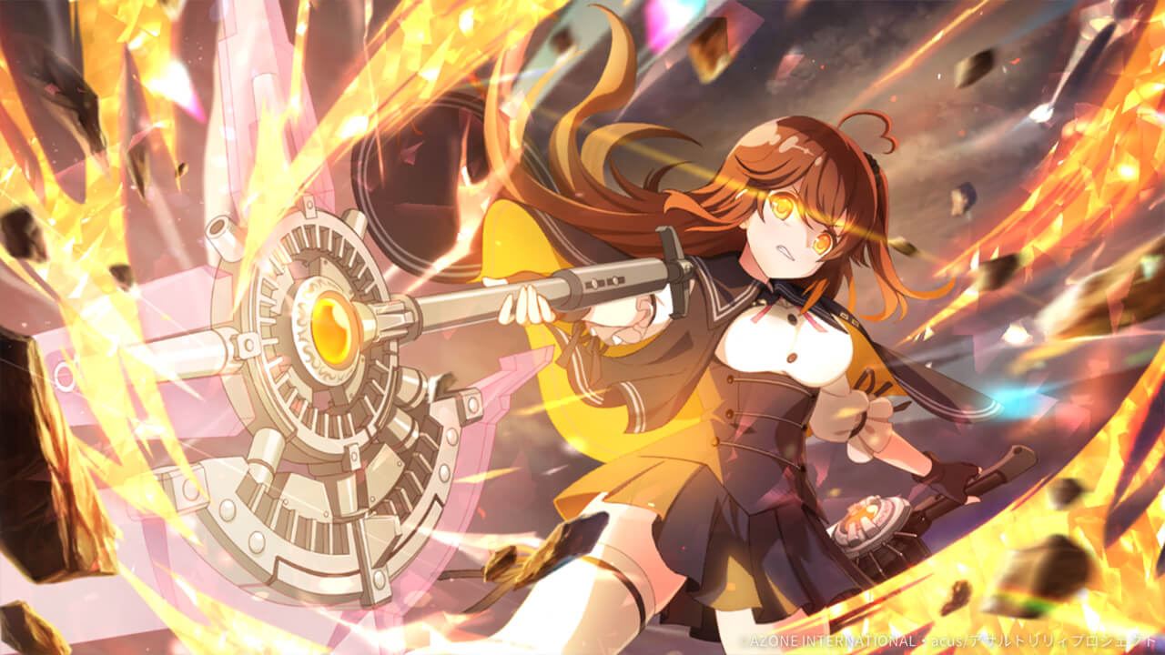 ヴィルトシュバイン 通常範囲攻撃★6メモリア