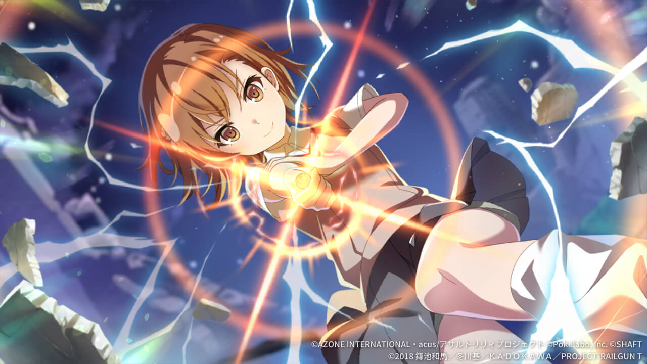 これが私の、全力だぁ――！！ 通常範囲攻撃★6メモリア