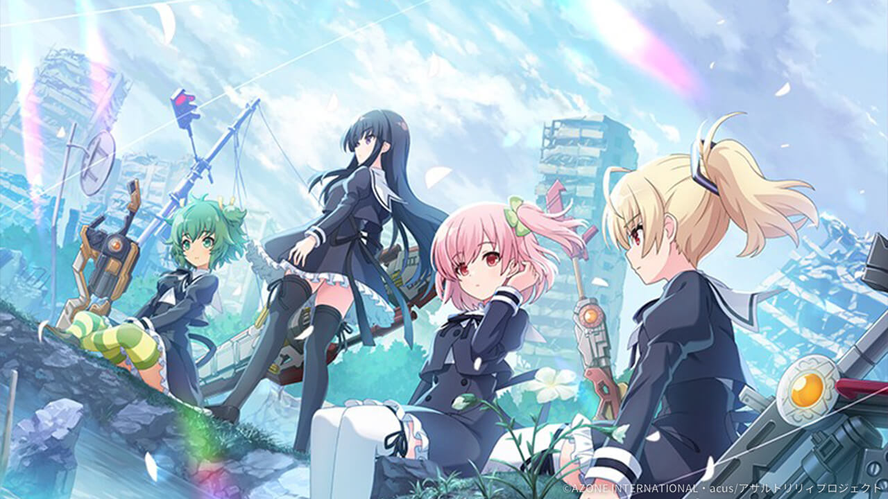 やがて運命は扉を叩く 通常範囲攻撃★6メモリア