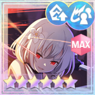 通常範囲攻撃★6メモリア 清廉なる赤き衝動