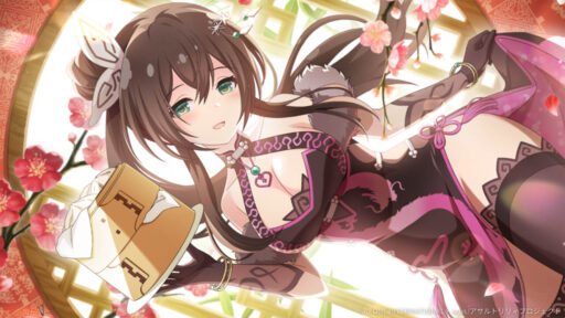 恵みもたらす食神 (超覚醒/通常範囲)【通常範囲攻撃メモリア】